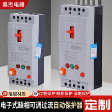 ȱ�ౣ�o��380v����늙Cˮ���^�d��·�C�ϱ��o�_�P�L�C©는�·��