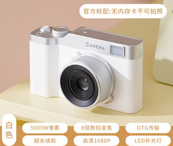 工場直接ヘアダブルカメラレトロ ccd デジタルカメラビデオアップロード携帯電話学生手頃な価格のポータブルカードカメラ|undefined