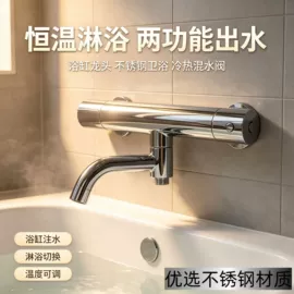 厨用龙头;面盆龙头;浴缸淋浴龙头