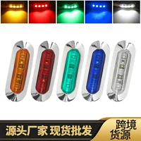 Заводская прямая продажа грузового автомобиля 4LED Боковой свет автобус угловой световой сигнал 4LED гальваника боковой свет 12-24В поворотный свет