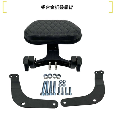Motorcycle bumper Bumper, Anti-Fall Guard Bar, Shift - aluminum-alloy-folding-backrest