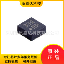 BHA250 ���ٶȴ����� ICоƬ ��װLGA14 ����Ԫ���� ȫ��ԭװ����