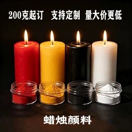 氧化铁红;其他颜料;碳黑