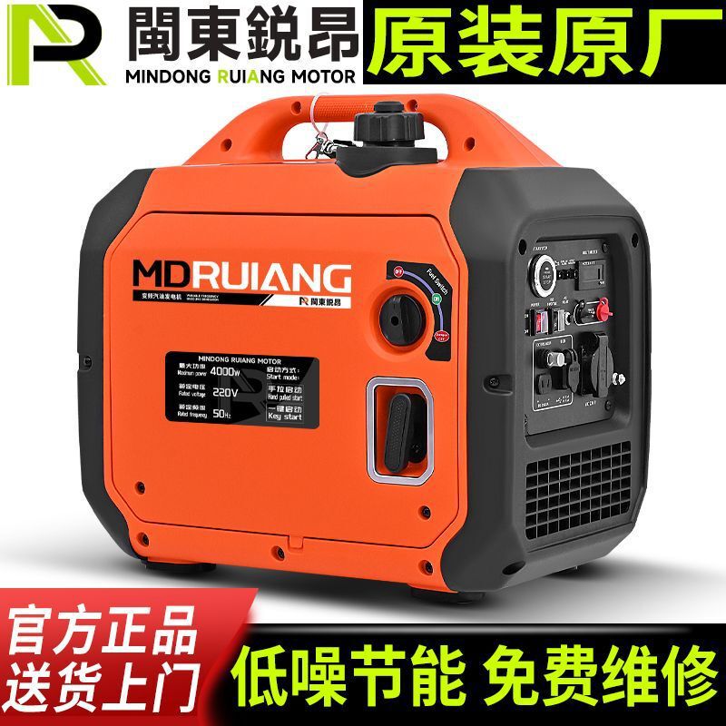 Silent Variable Frequency Remote Control 220V Small Gasoline Generator 2/3Kw Outdoor Camping Style Rv Single-Phase Satchel Brushless