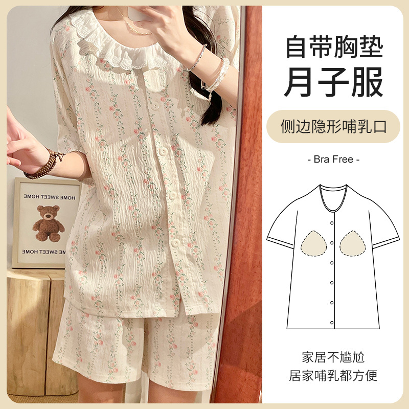 MJ-FX25380(가슴 패드 포함)