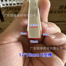 U�͗lPVC��ɫ���Ͽ��۵��ʯ����߅�l���۵�ˮ�l��߅���l��ˮ��