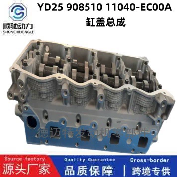 Suitable for Nissan Urvan 2.5 Yd25 Cylinder Head 908510 908505 11040-Ec00C (Cylinder and parts)
