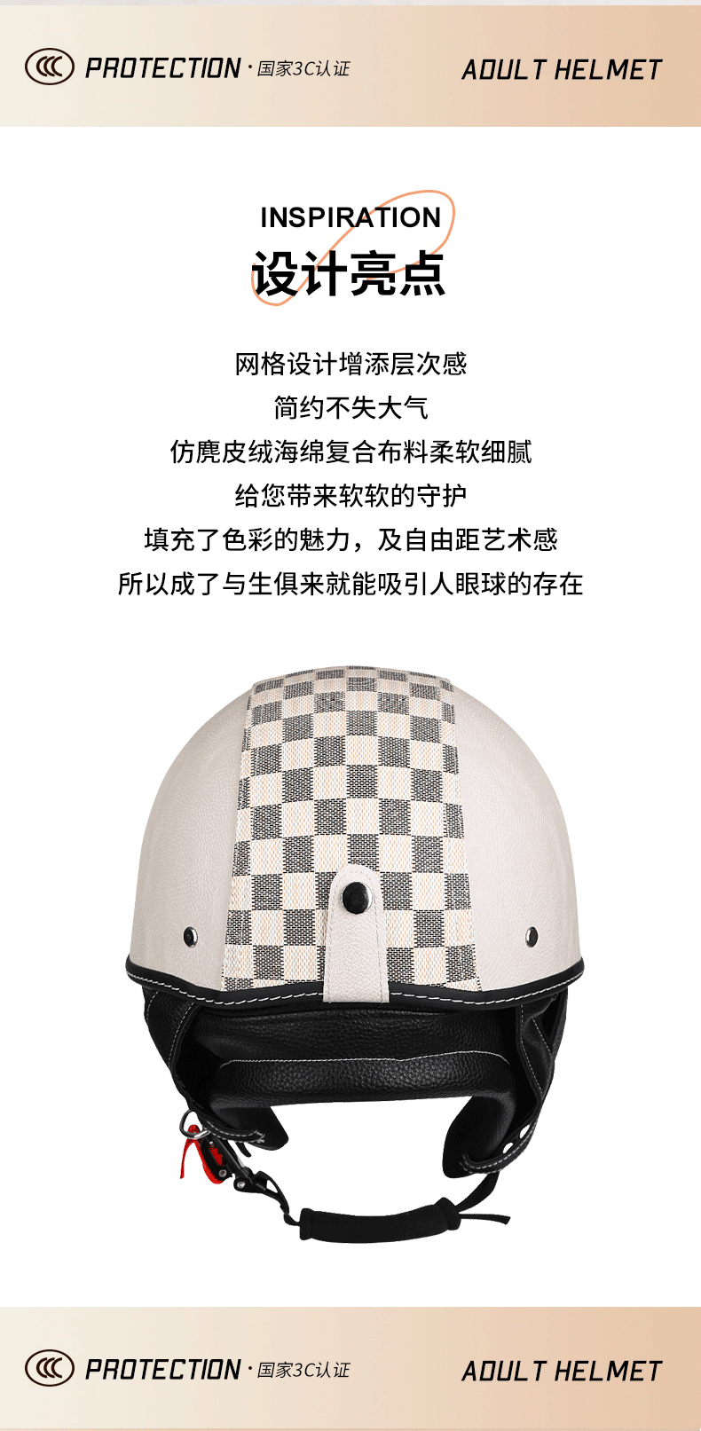 Retro Motorcycle Half Helmet 3C Standard Summer Men Women Helmet