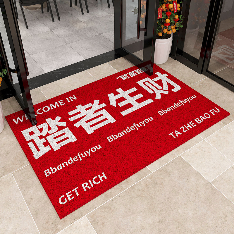 걷는 사람은 돈을 벌다 - 빨간색