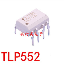 ȫ�� TLP552 ֱ����bDIP-8 ���� TLP552 ߉݋ݔ������
