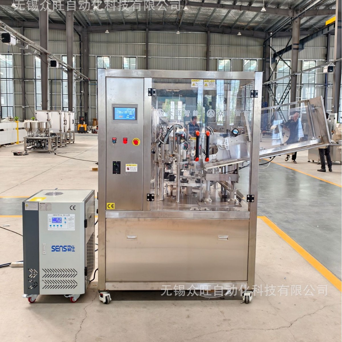 全自动祛痘凝胶灌装封尾机智能切尾自动上管灌装封尾切尾一体机