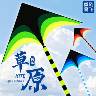 New Prairie Kite Children Kite Adult Beginner Breeze Easy Fly Novice Weifang Kite with Line Wheel