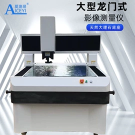 硬度计;偏摆检查仪;影像仪