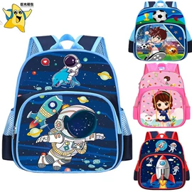 小学书包;幼儿园书包;通用双肩背包