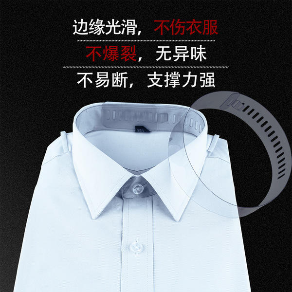 Factory Direct Sales Collar Plastic Collar Shirt Jelly Collar Shirt…