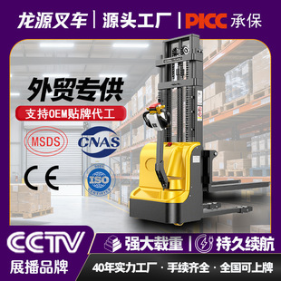 Electric Forklift Walk-Type Battery Stacker 2-Ton Lift Truck 1 Hydraulic Handling and Sorting Pallet Stacker Loader