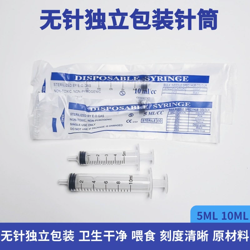 Независимая упаковка Безигольный шприц Одноразовый шприц Прямой рот Пластиковая игольчатая трубка с жидким приклеением на английском языке Упаковка
