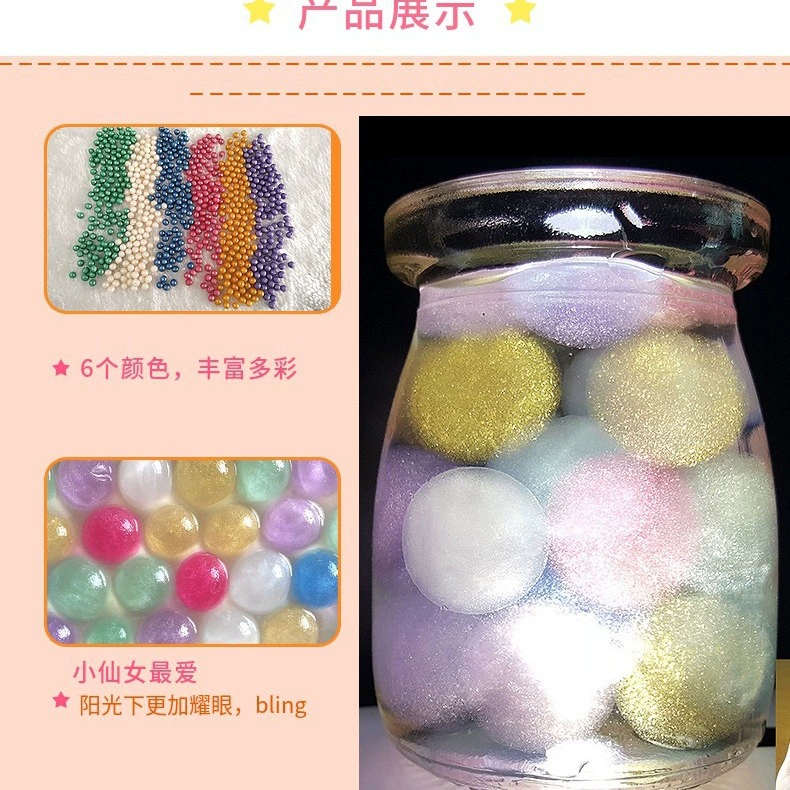 Креативные звездные цветные бусы света хрустальные бусы морской боб, впитывающие большие бусы, впитывающие бусы, Губка Боб Студенческая игрушка