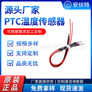ϴ�ؙC�ߵ�܇߅ˢ�坍�O�������ˢ�P늙CPTC�ضȂ�����KTY84-130