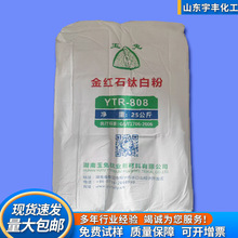 �F؛���l��tʯ������⁰׷�R808��ī�T��ɫĸ������ͨ����⁰׷�