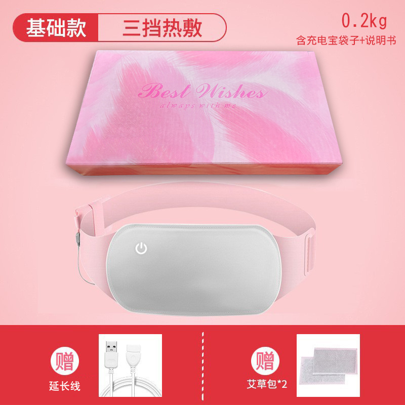 Cinturón calentador de palacio, artefacto de tía, masaje de compresa caliente, calentador de palacio, nuevo regalo de cinturón calefactor, fabricante transfronterizo