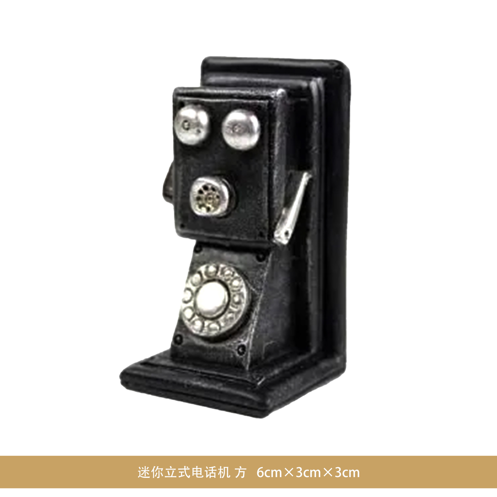 立式电话机 方.jpg