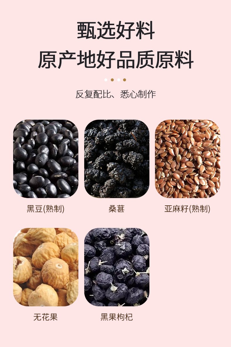 Flaxseed Fig Mulberry Tea Black Bean Black Goji Berry Triangle Tea Bags Cold Brew Seed Cycle Tea key features