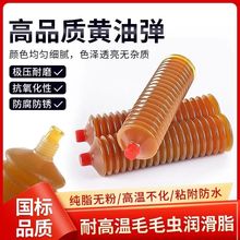 黄油润滑油脂耐高温机器车用机械轴承家用电锤耐磨润滑脂高粘度