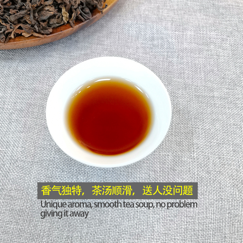 운남 보이차 숙차 8g 개별포장 휴대용 산차
