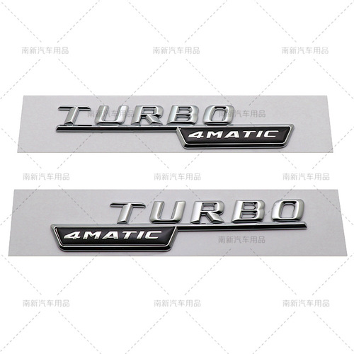 TURBO AMG 4MATIC+ Decal Sticker Suitable for Mercedes-Benz Models 2014-2016 Fender Sticker