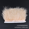 Winker manufacturer direct supply 6-8cm ostrich hair edge short feather border accessories handmade DIY feather material