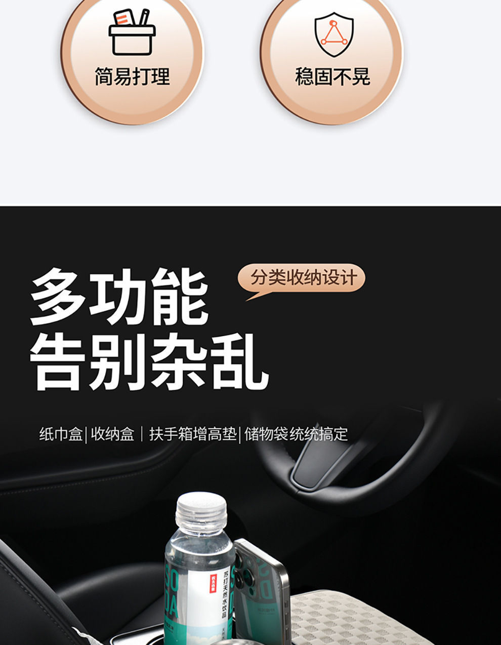 Car Armrest Box Mat Embossed Leather Four-In-One Armrest Box Booster Pad Multi-Functional Water Cup Holder Car Tissue Box