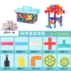 Set, storage box, 96 pieces