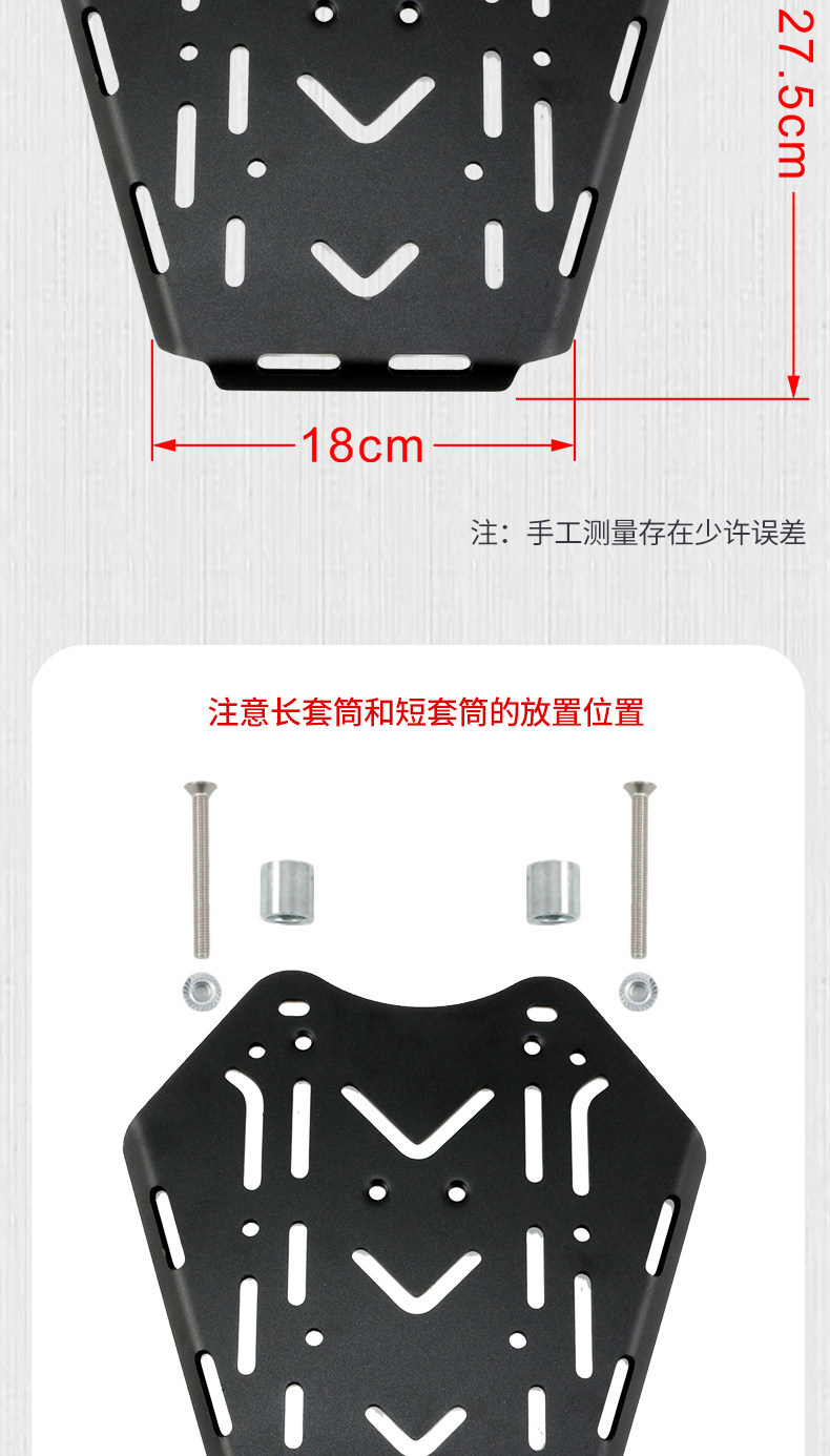 Wanlihao is suitable for the modification of the tail rack of the Wuyang Honda NWT150 motorcycle, including the rear luggage rack and luggage carrier bracket