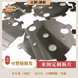 普中板;不锈钢扁钢;建筑圆钢