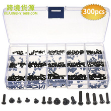 �羳 300PCS ���^��� ʮ�ֲ� ��X���ú�ɫKM�ݽz�M�Ϻ��b