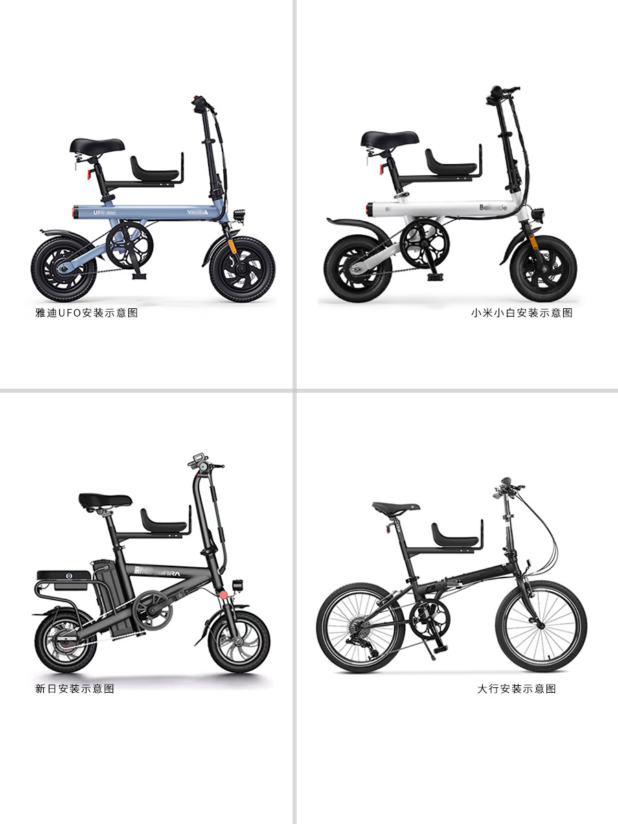 Asiento delantero del coche eléctrico para niños bicicleta plegable liberación rápida asiento para niños bicicleta de montaña asiento de seguridad para bebés