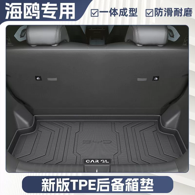 [适用比亚迪海鸥脚垫TPE全包围25款专用上层地毯垫原厂主驾驶车内]