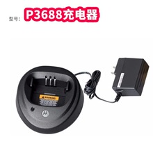 ԭ�b�_��������m���GP3688/GP3188/XIR P3688���v�C