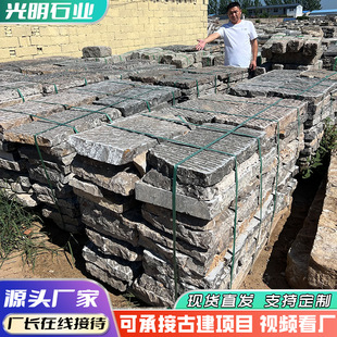 �Y��������ʯ��̤��ʯ�Ž��B���^�¹����f����ʯ�幫�@̤����ʯ��