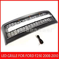 Подходит для Ford F250 20008-2010, черная передняя решетка радиатора F250, решетка радиатора.