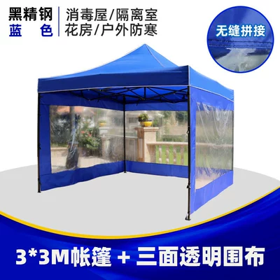 Outdoor Epidemic Prevention Temporary, Çadırlar - 33-blue-tent-3-transparent-cloth-not-matched-to-this-item