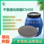 反应大孔有机水处理树脂