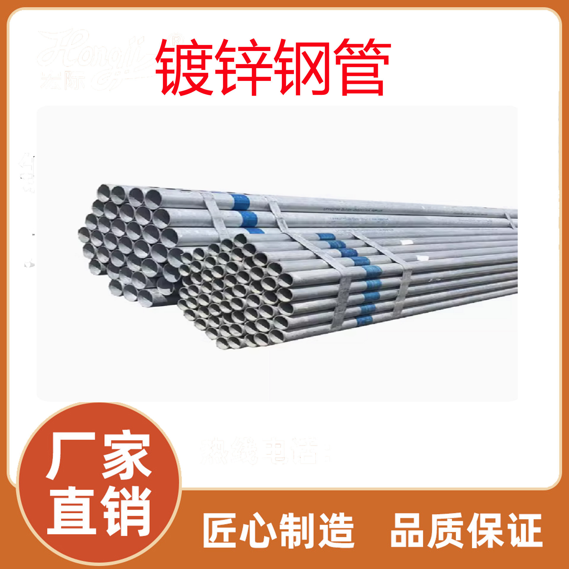 镀锌钢管生产大口径镀锌钢管厚壁镀锌钢管3寸镀锌钢管镀锌桥架