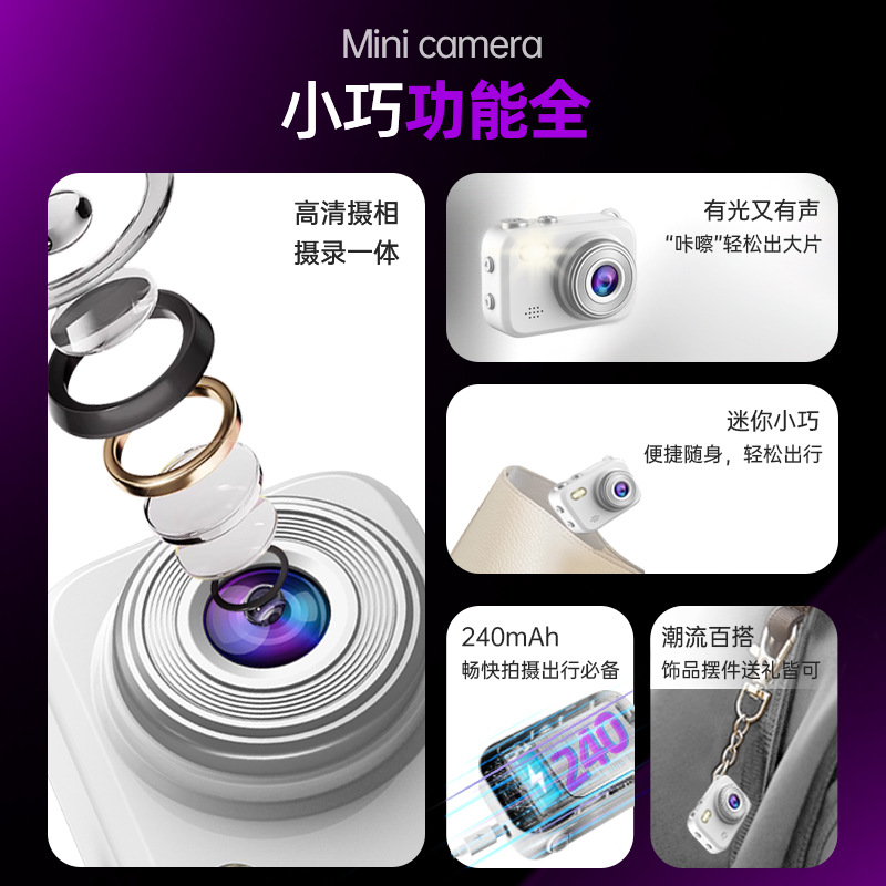 (Cross-border trading), small handheld camera 2