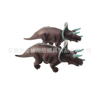 专业开模注塑塑胶仿真恐龙模型玩具三角龙实心玩具小朋友礼品摆件