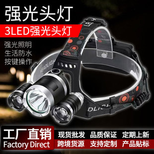 �����^���L�m����3LED����T6�^��ʽ�^�����������~��ҹស�