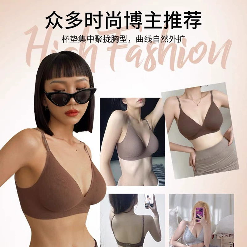 Бюстгальтер спортивный беспроводной underwear, поддерживающий пуш-ап