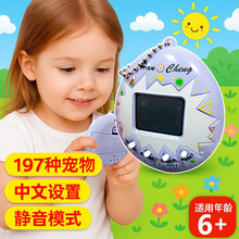 电子宠物机可以静音掌上虚拟喂养养成宠物游戏机互动儿童玩具挂件