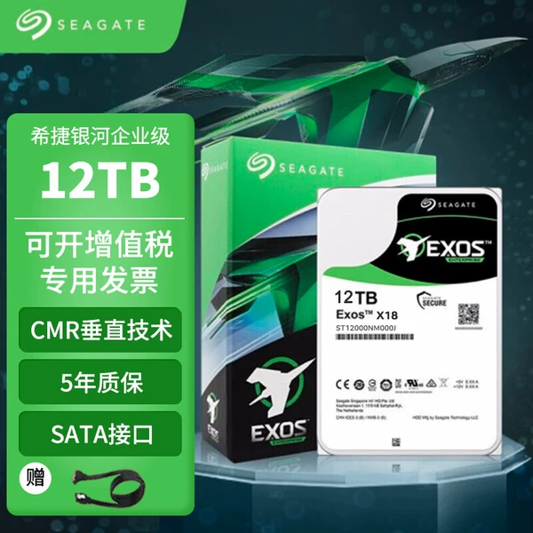 Galaxy 12TB [ST12000NM000J]